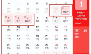 五一过路费免费几天 五一过路费免费几天